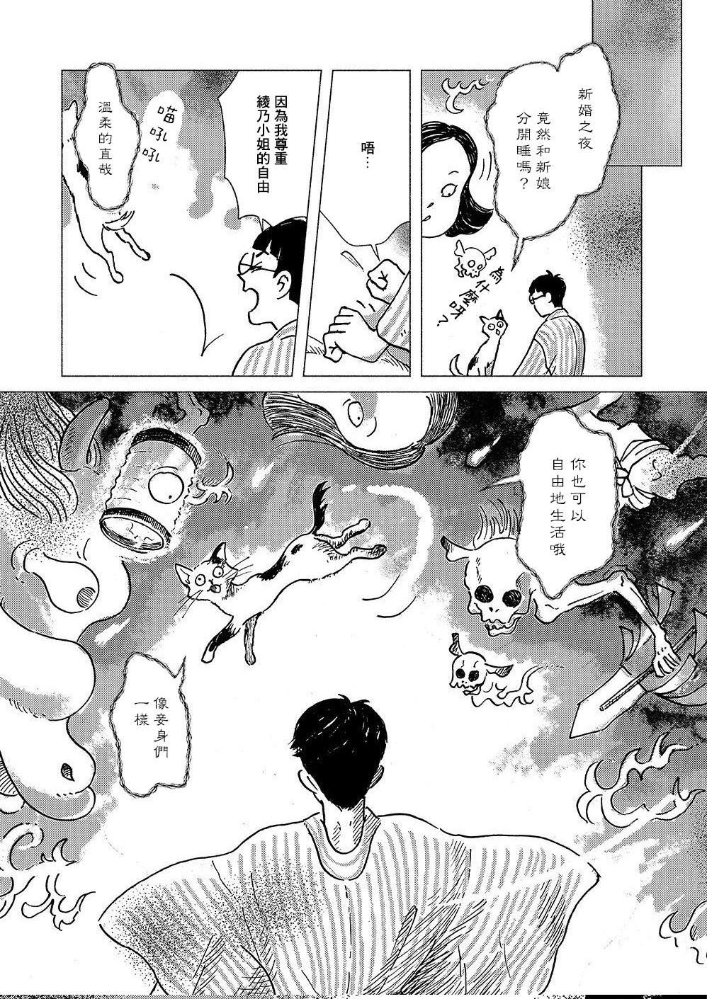 第1话19
