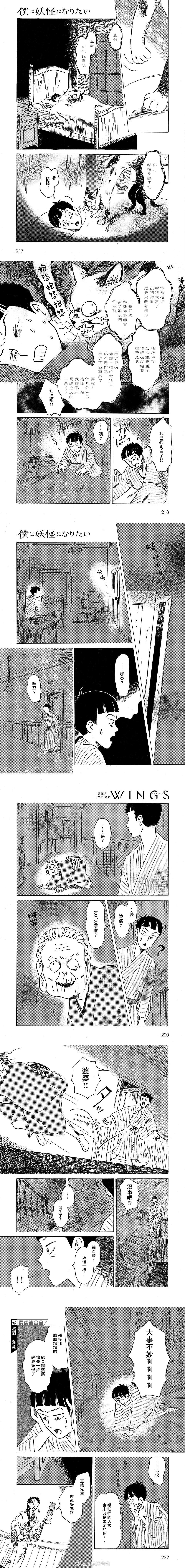 第5话1