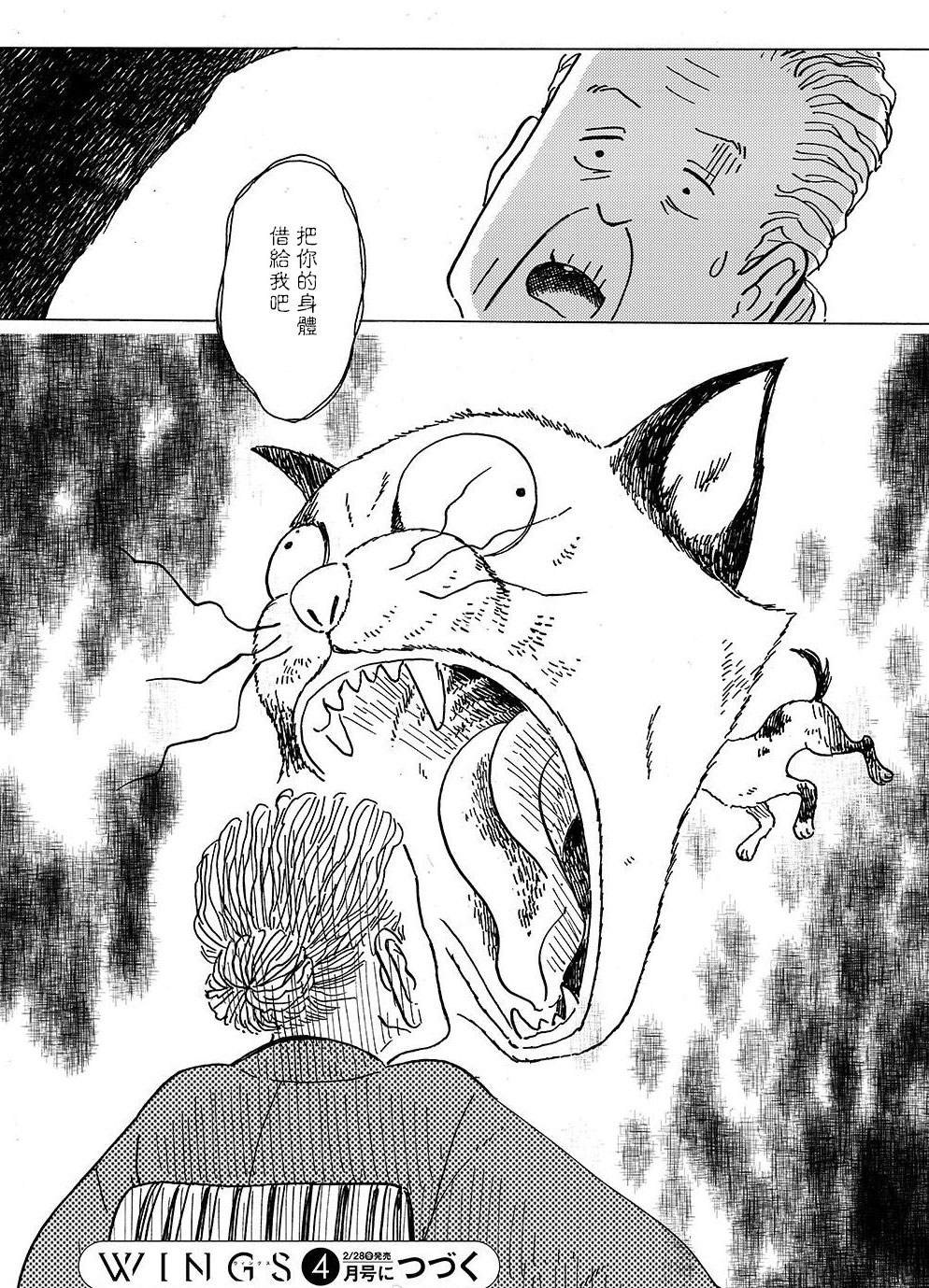 第4话27