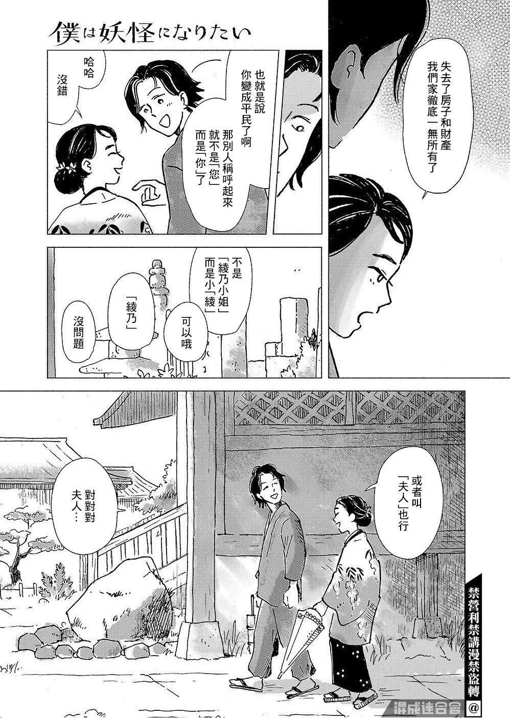 第1话32