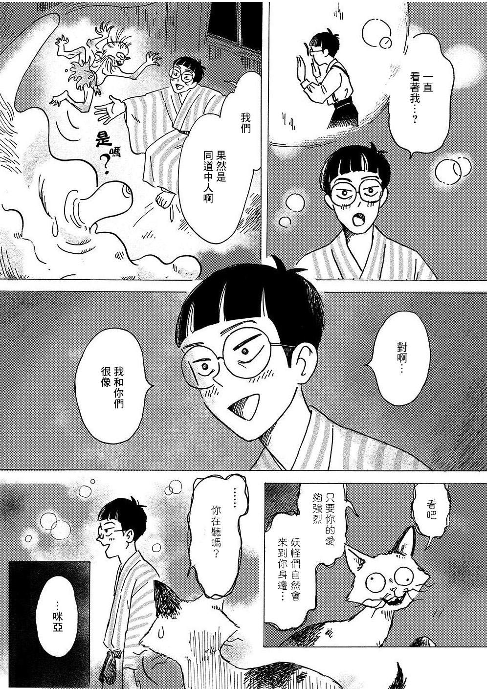 第4话16