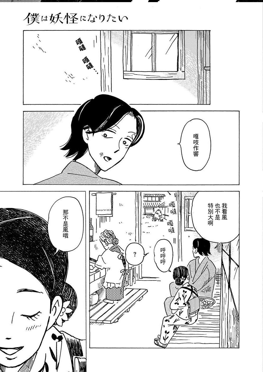 第4话18