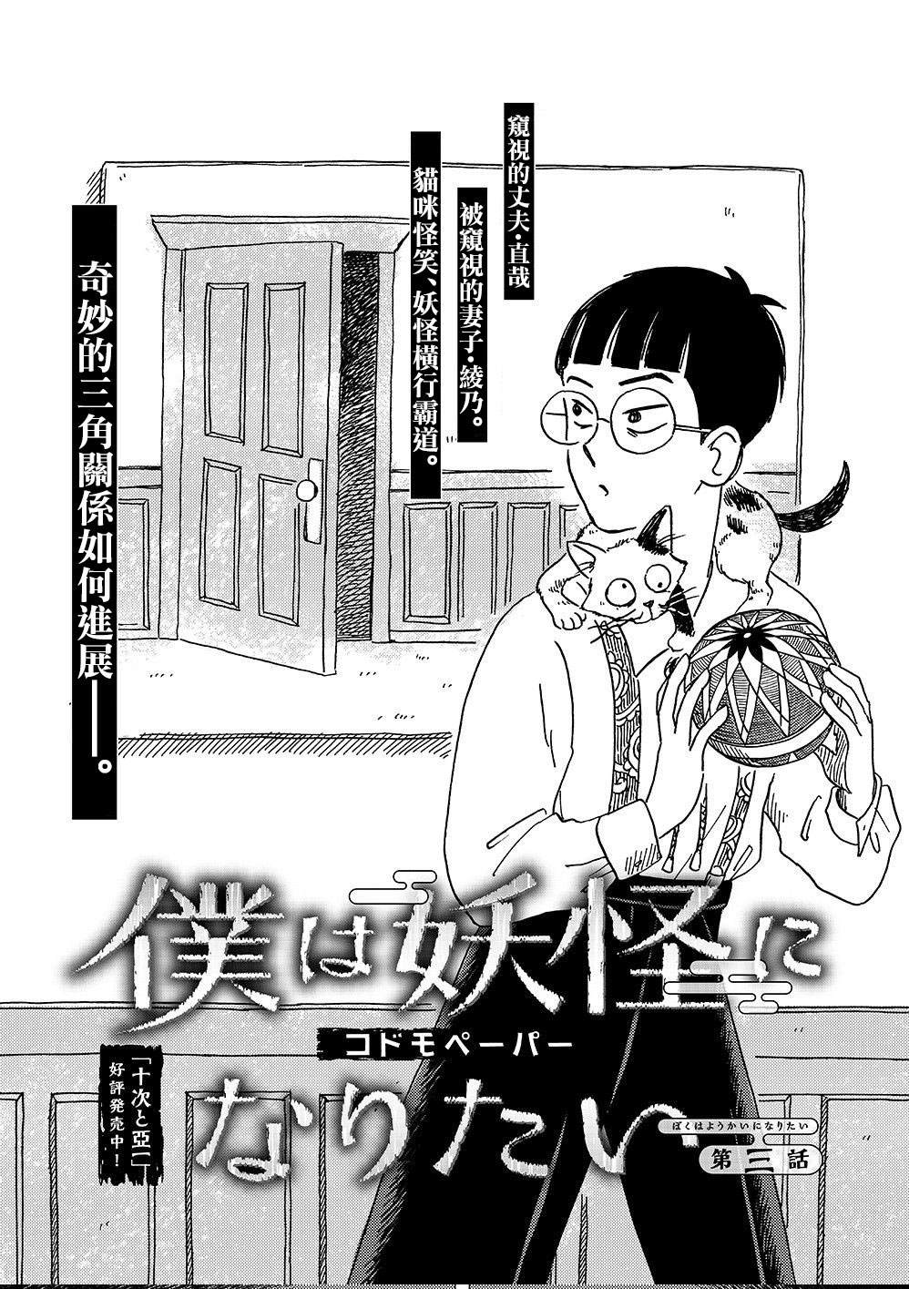 第3话0