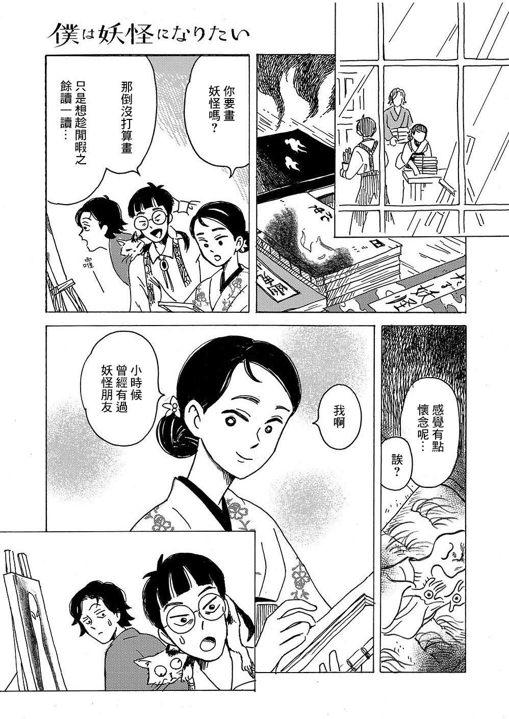 第3话12