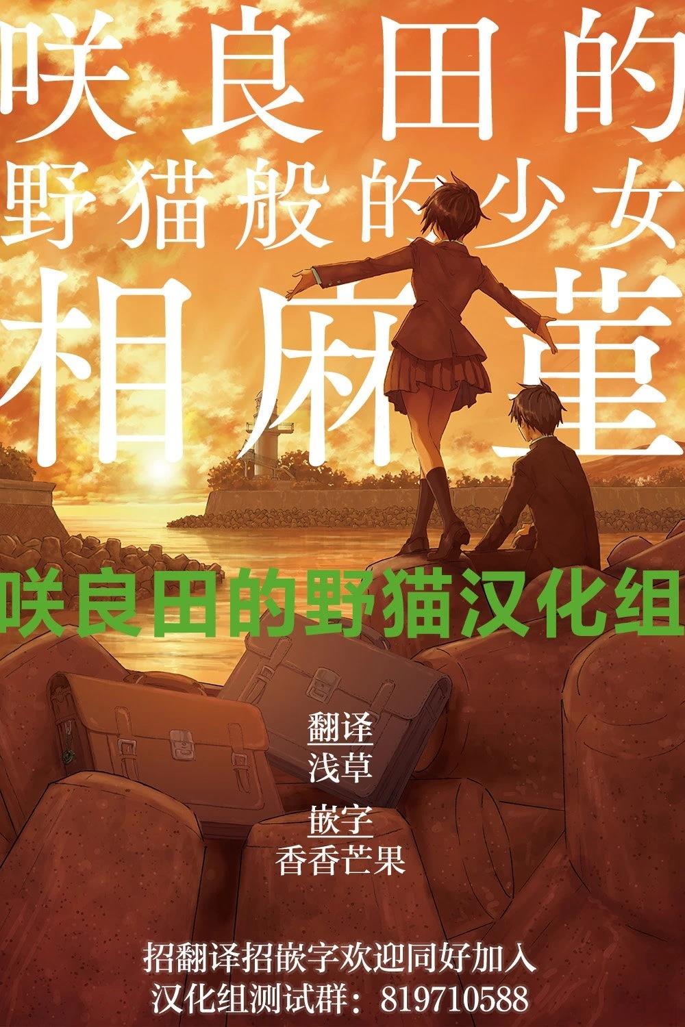 第7话19