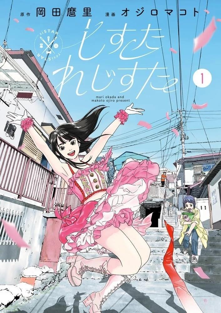 第14话20