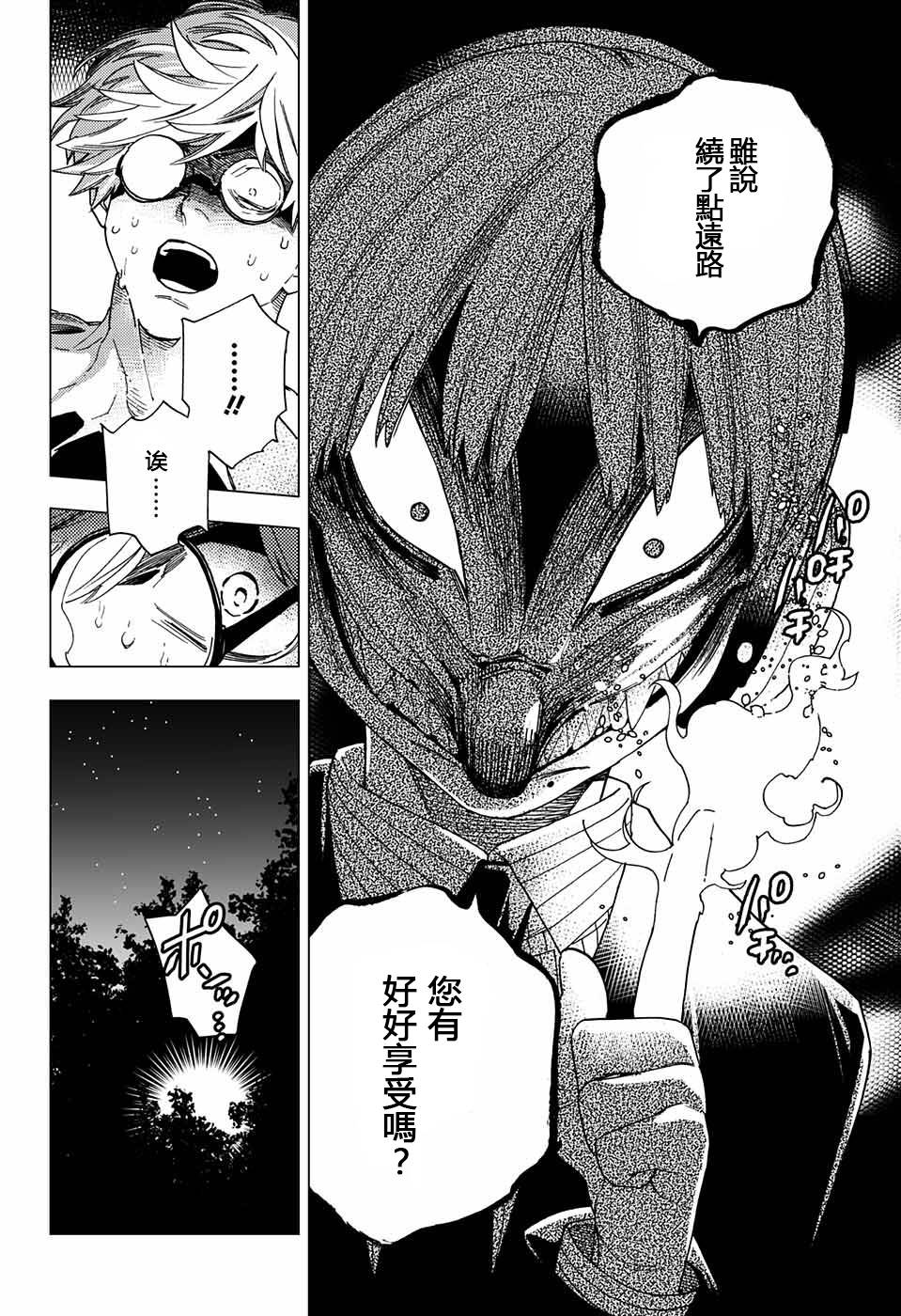 第14话25