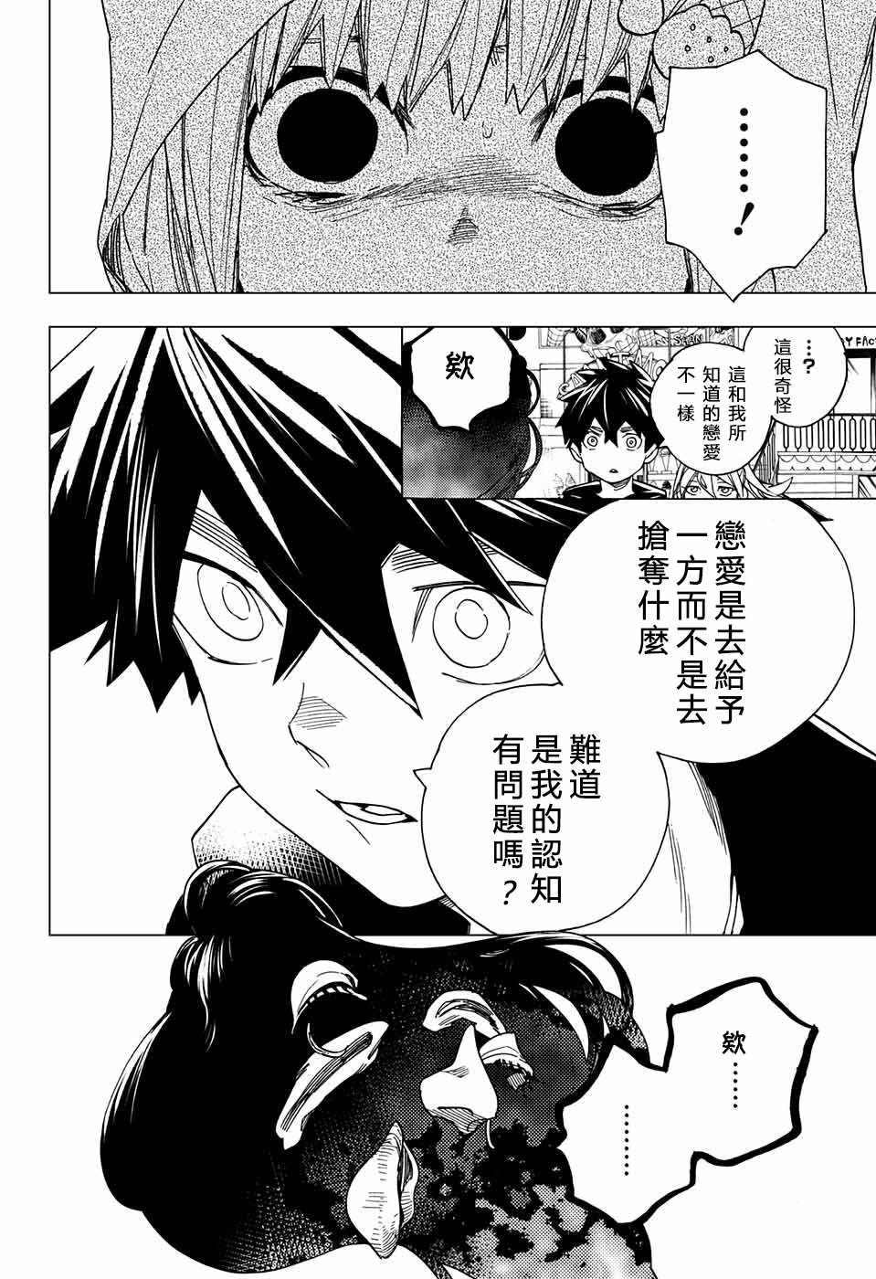 第15话28