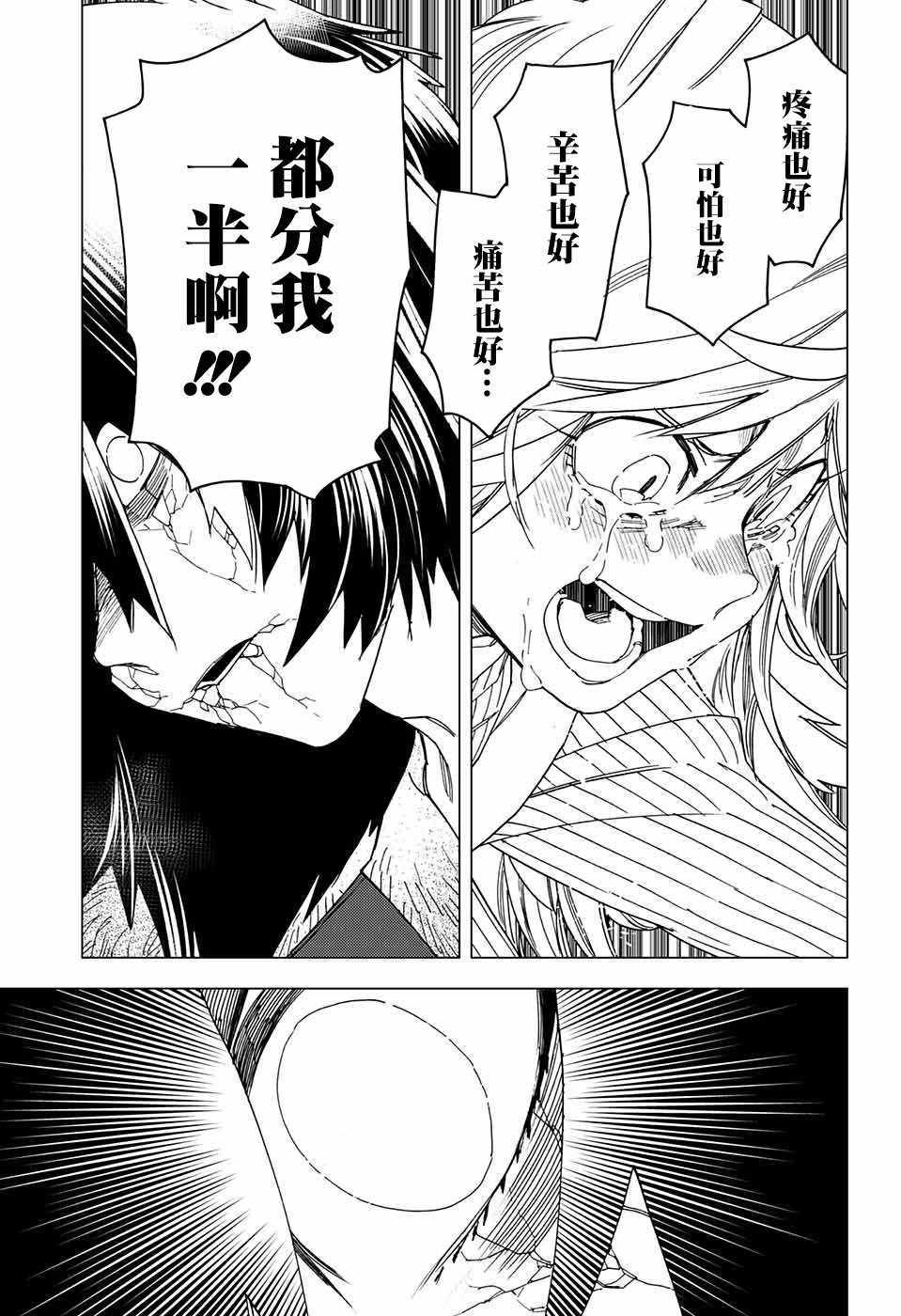 第19话39