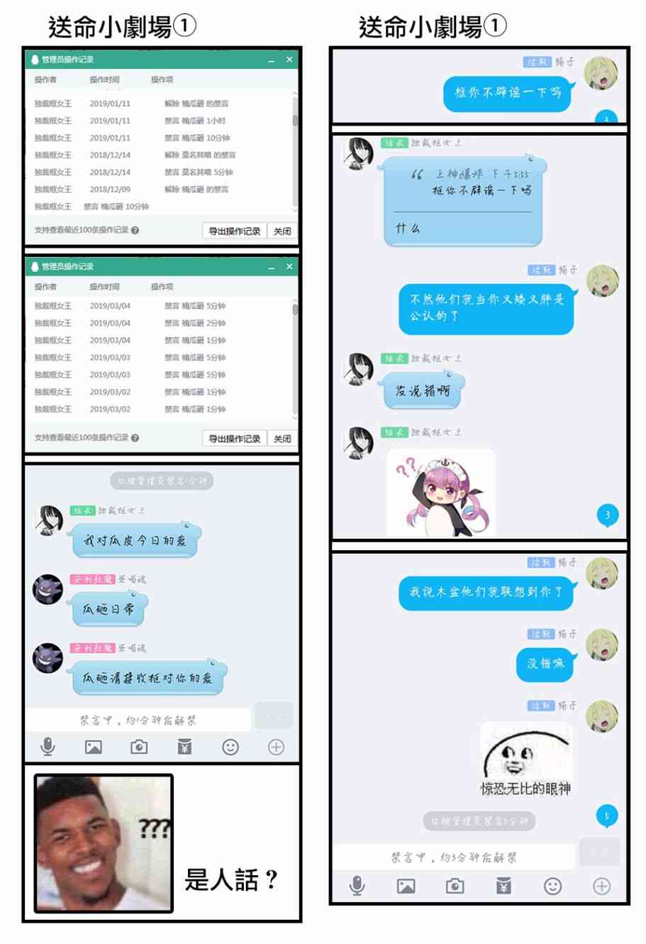 第28话43