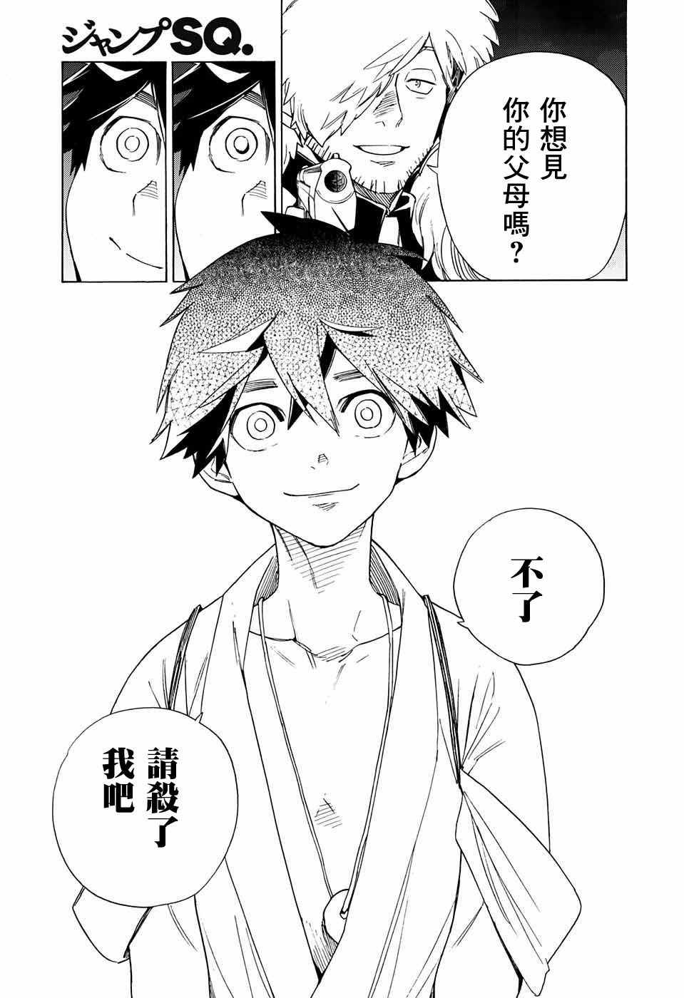第1话59