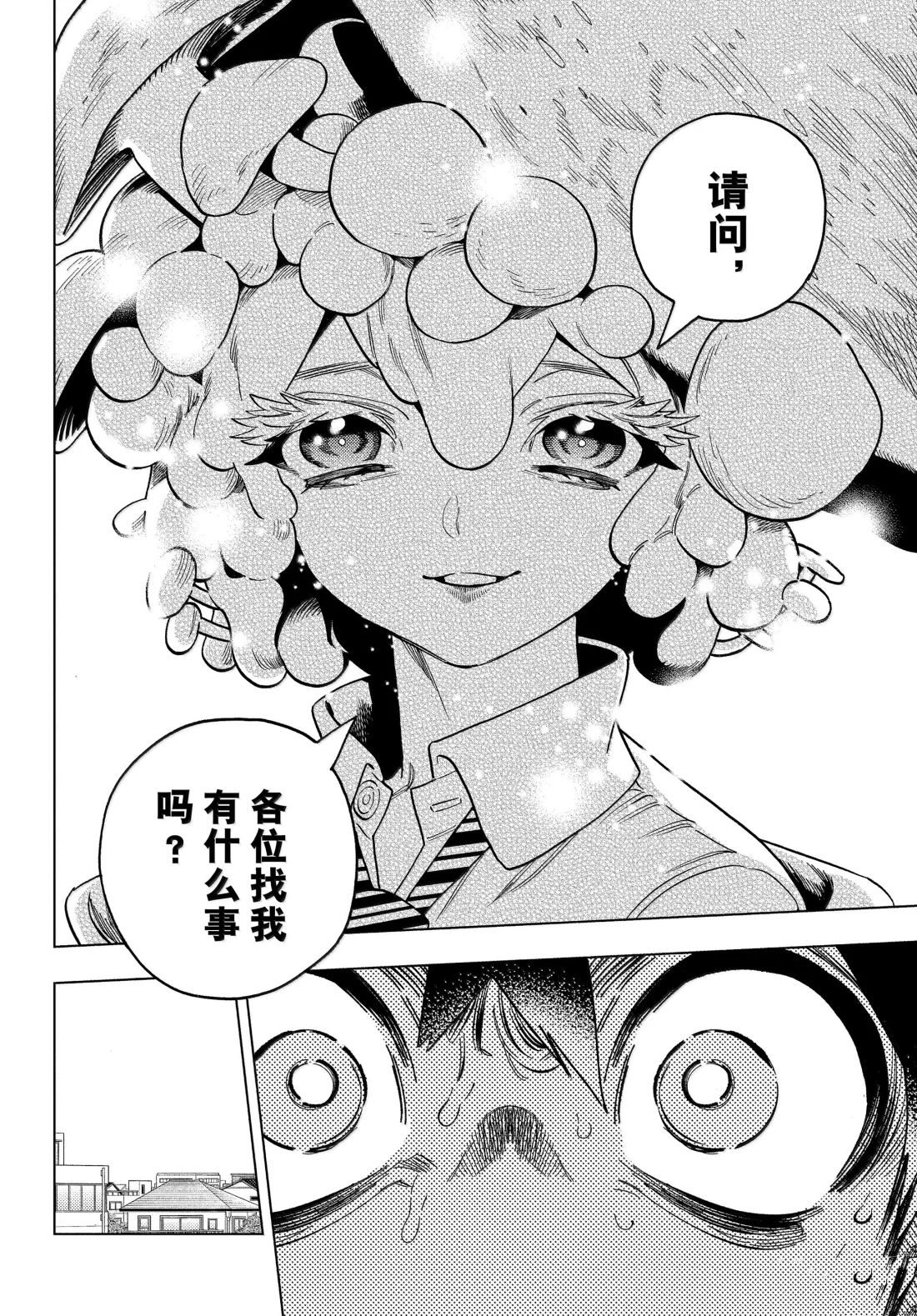 第99话27