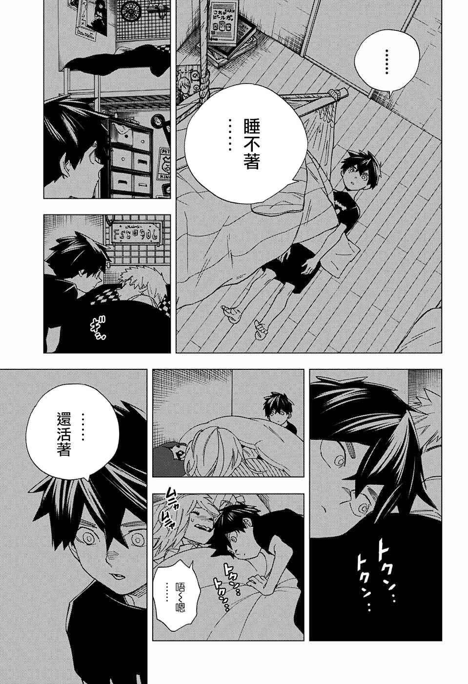 第10话22