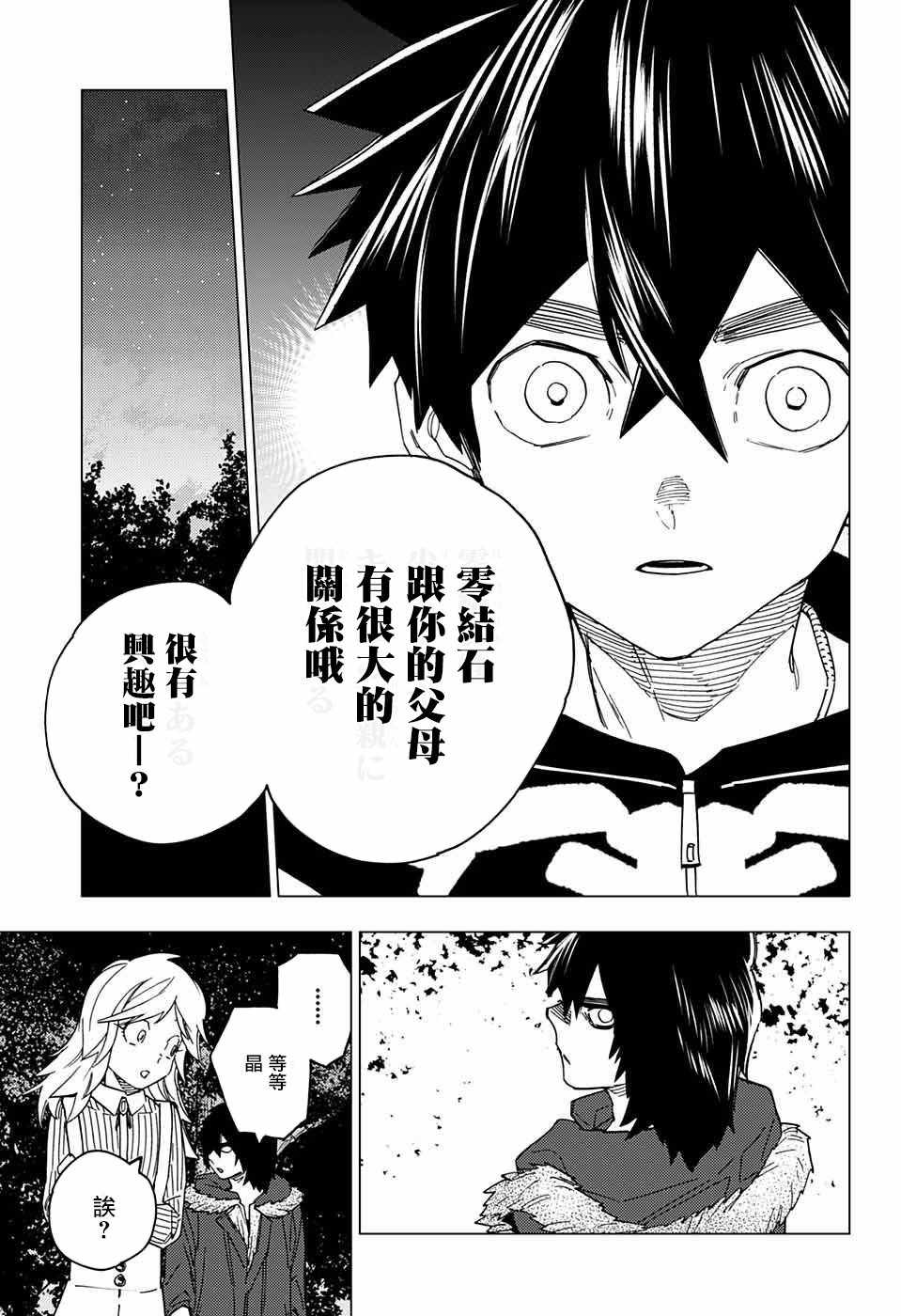第18话39