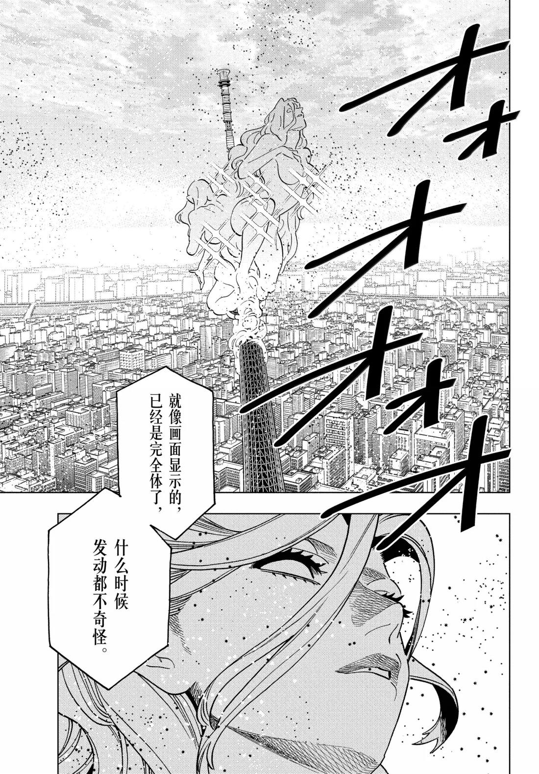 第100话8