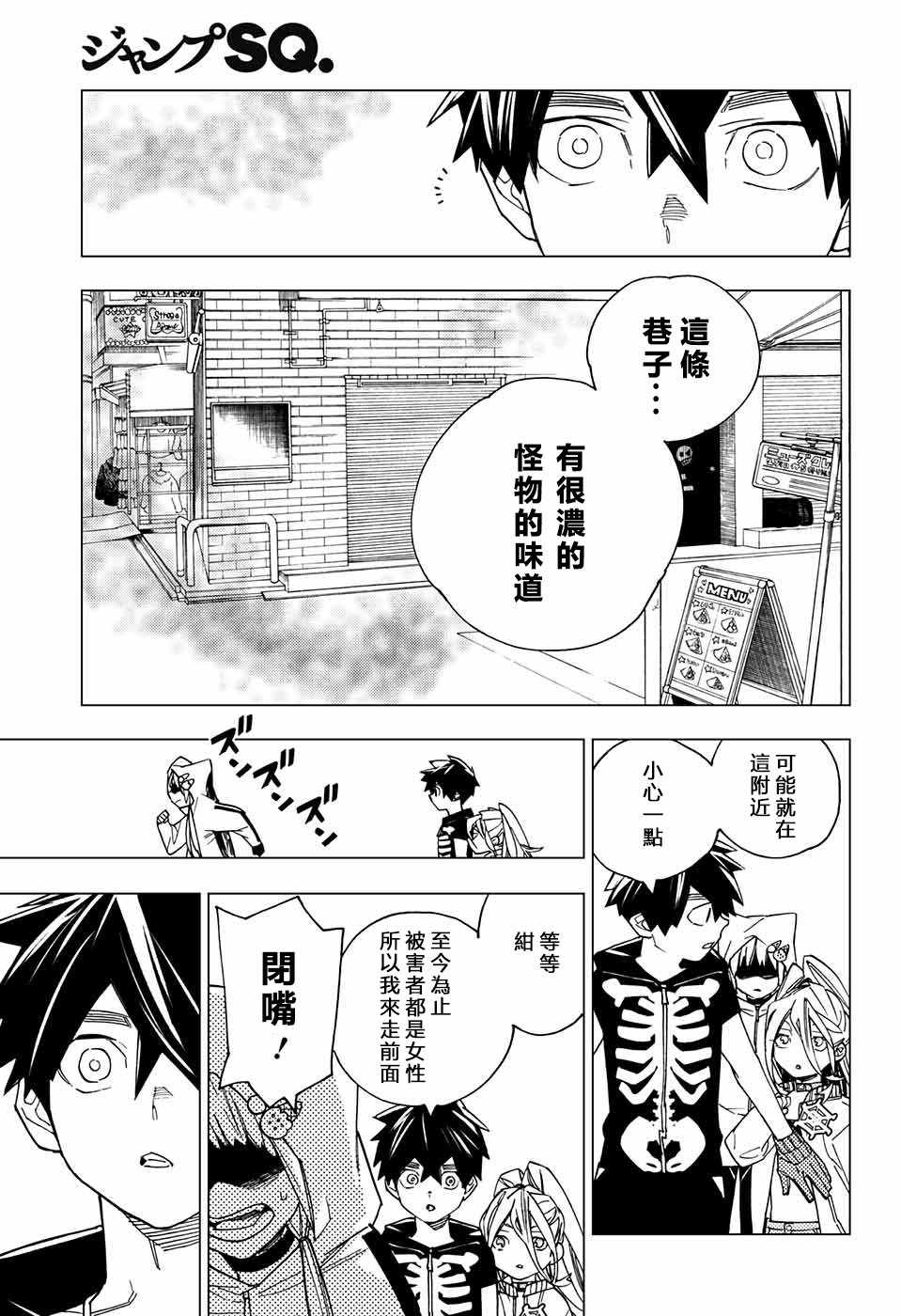 第15话21