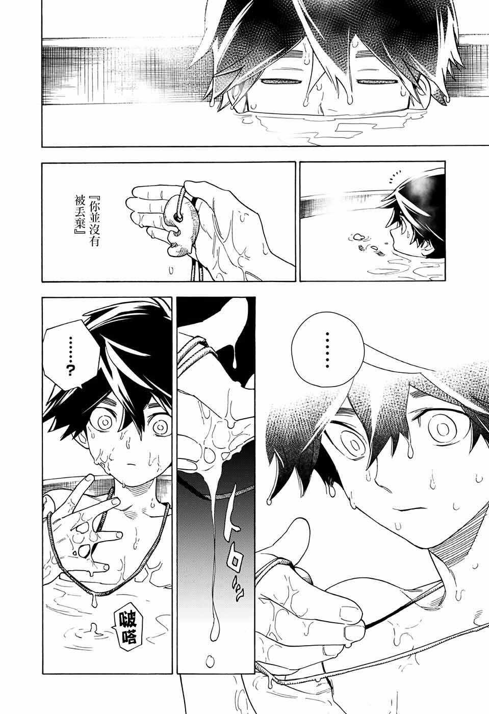 第3话27