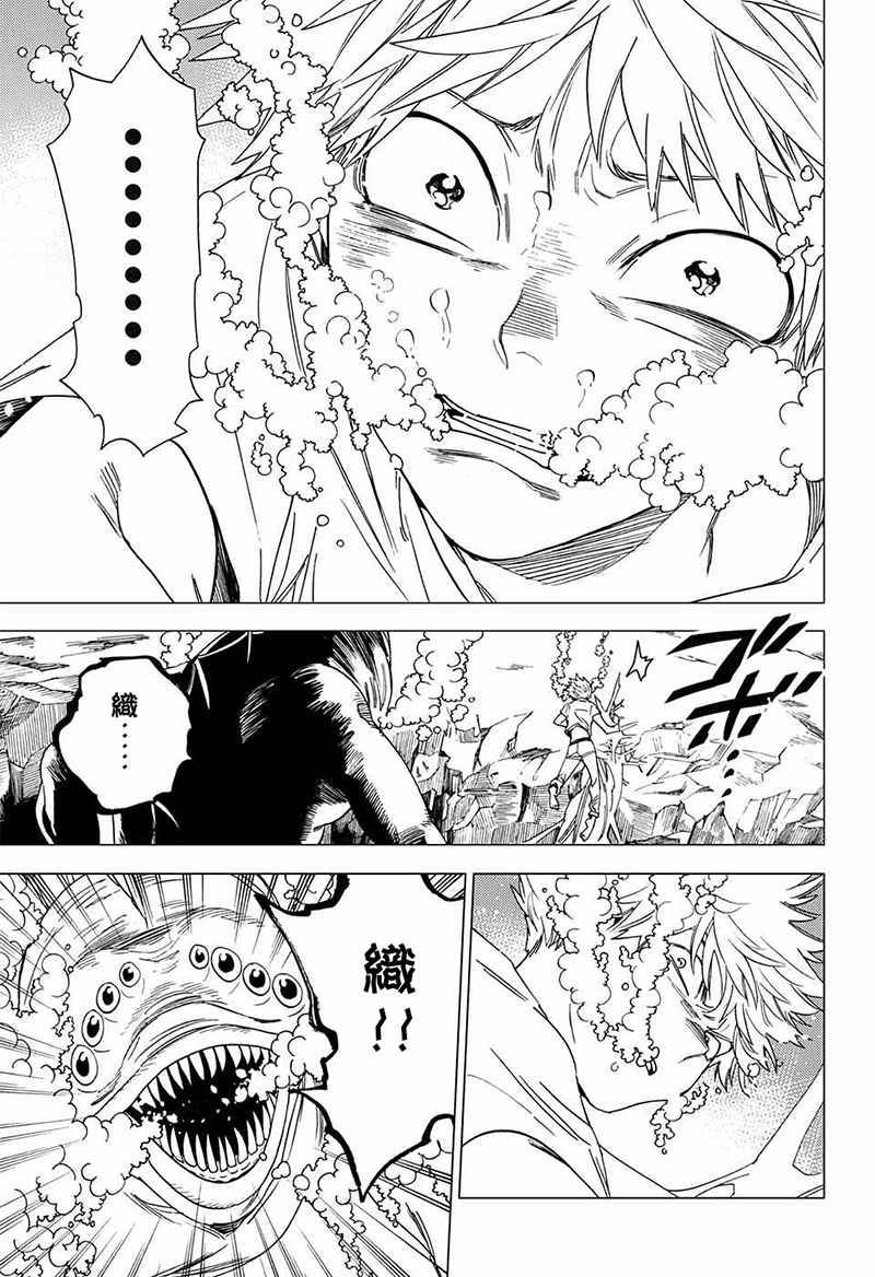 第14话8