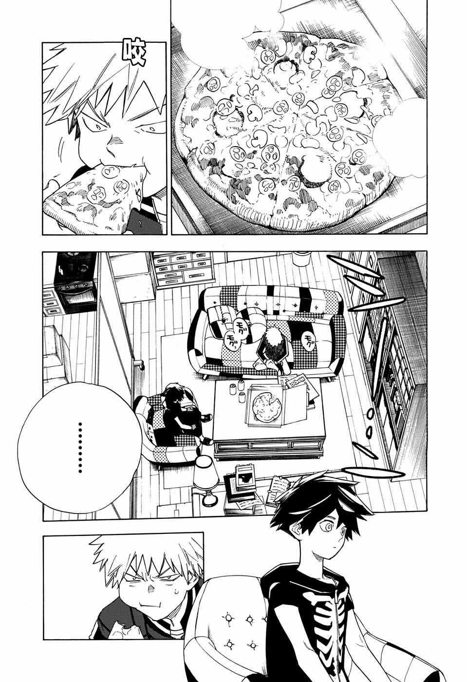 第3话10