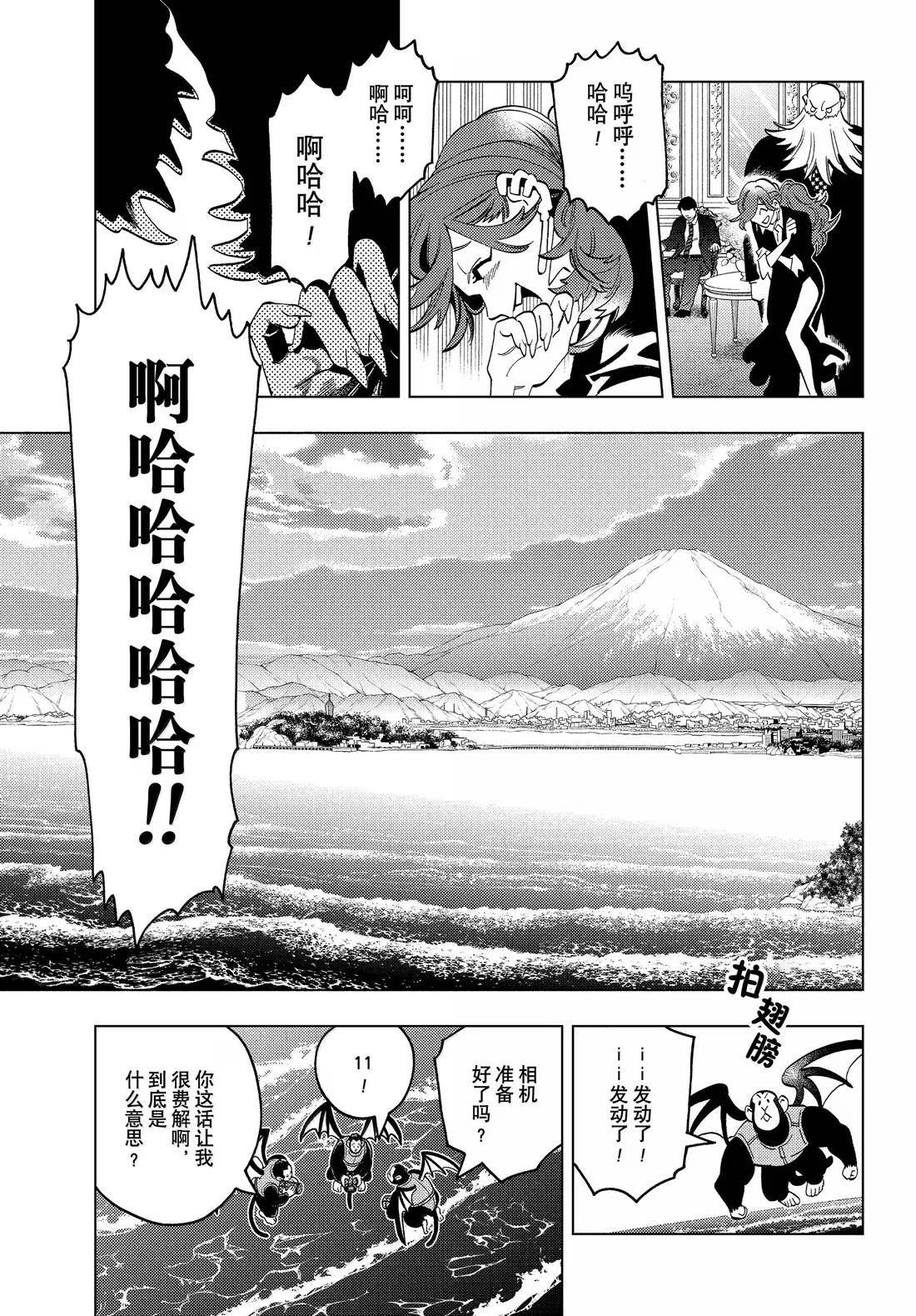 第100话30