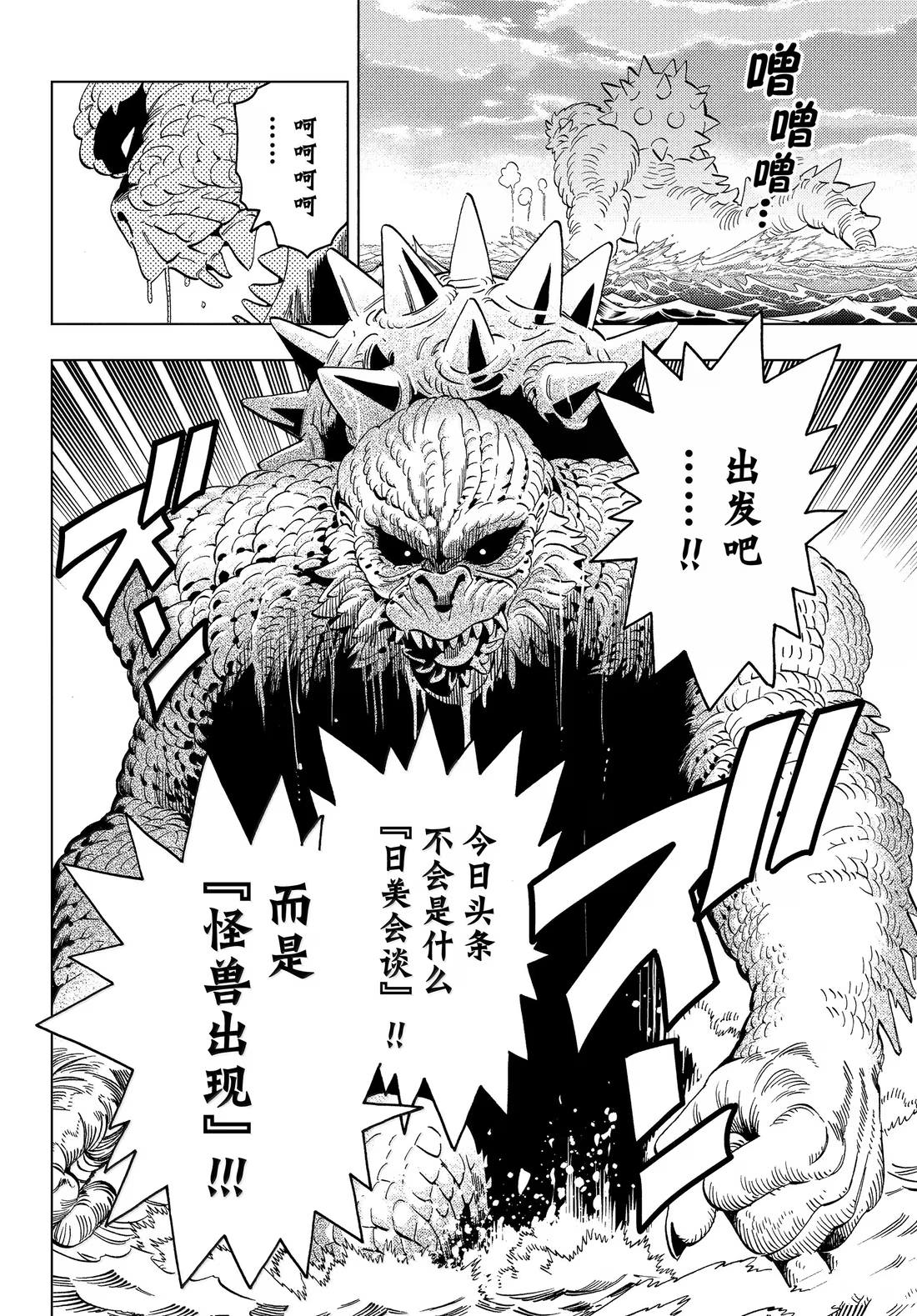 第100话35