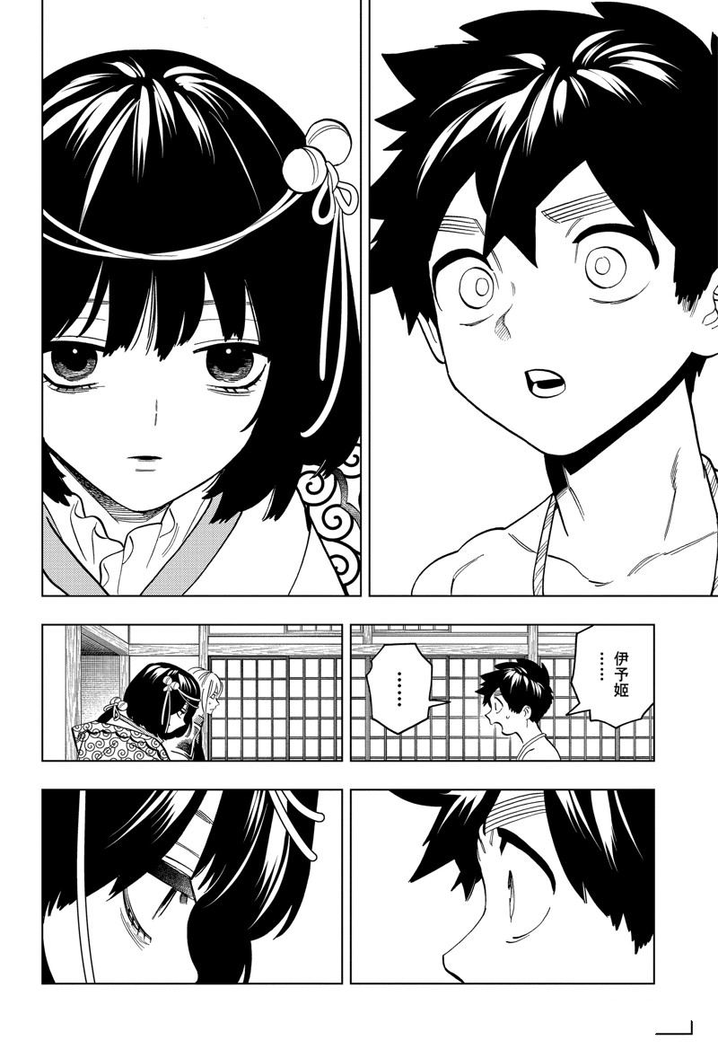 第91话33