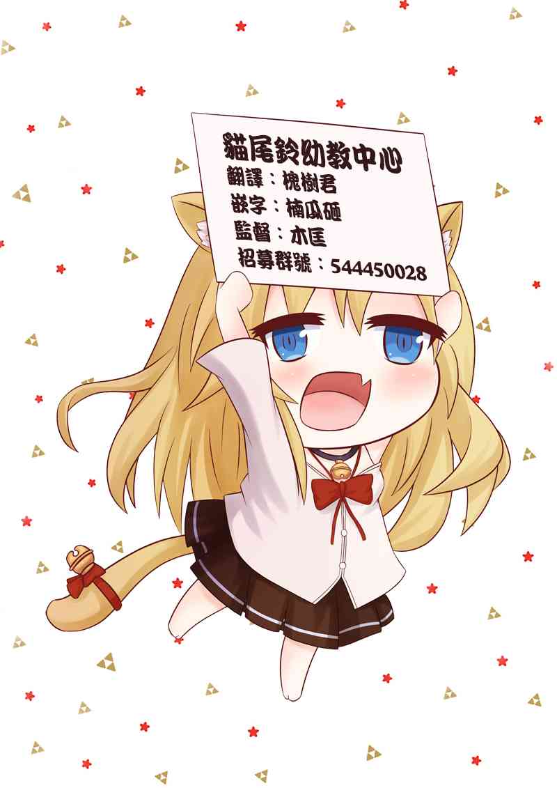 第25话45
