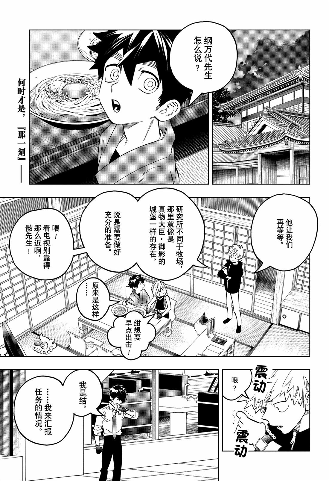 第95话0