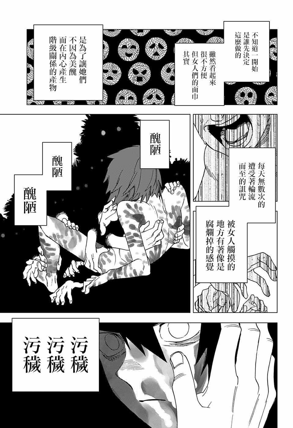 第20话23