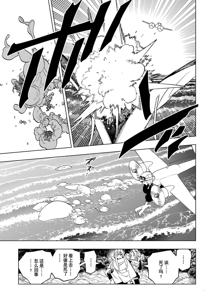 第90话20