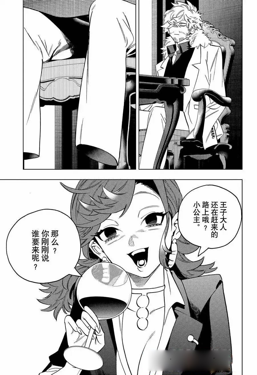 第89话32