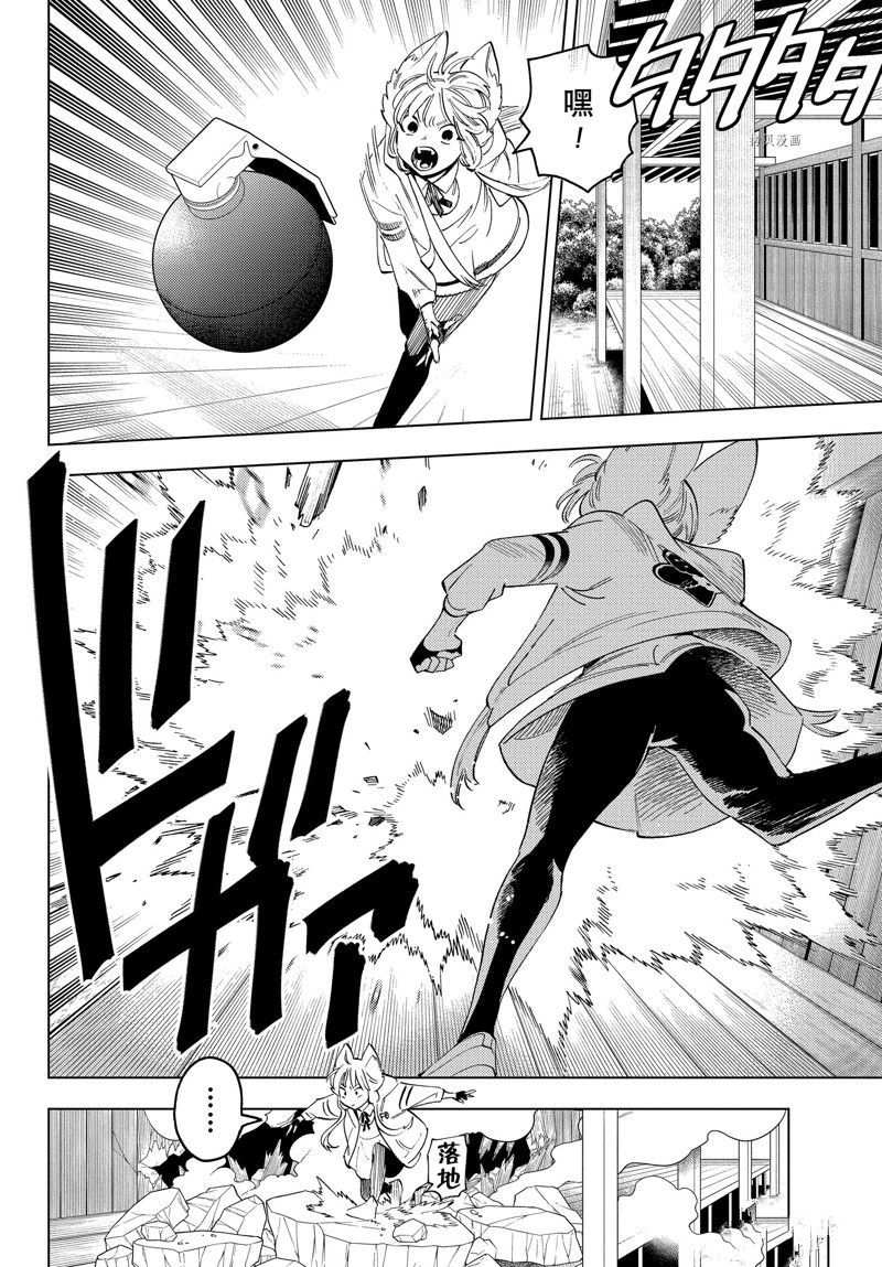 第67话1