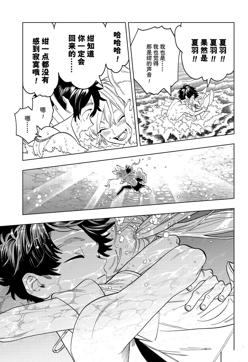 第90话24
