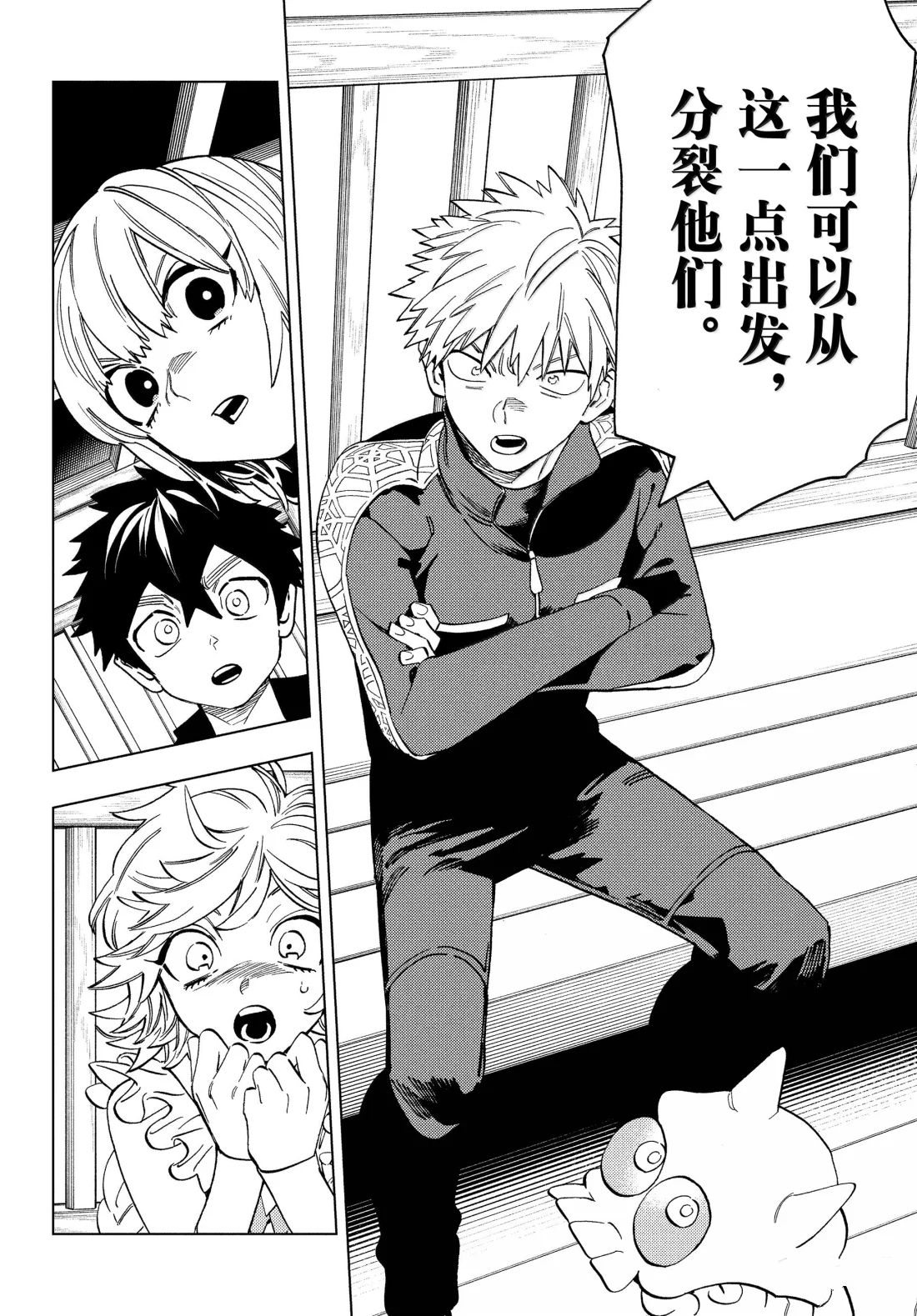第99话31