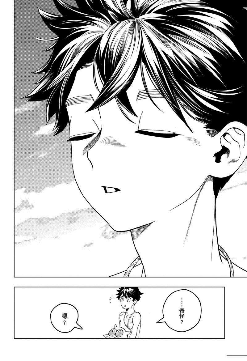 第91话17