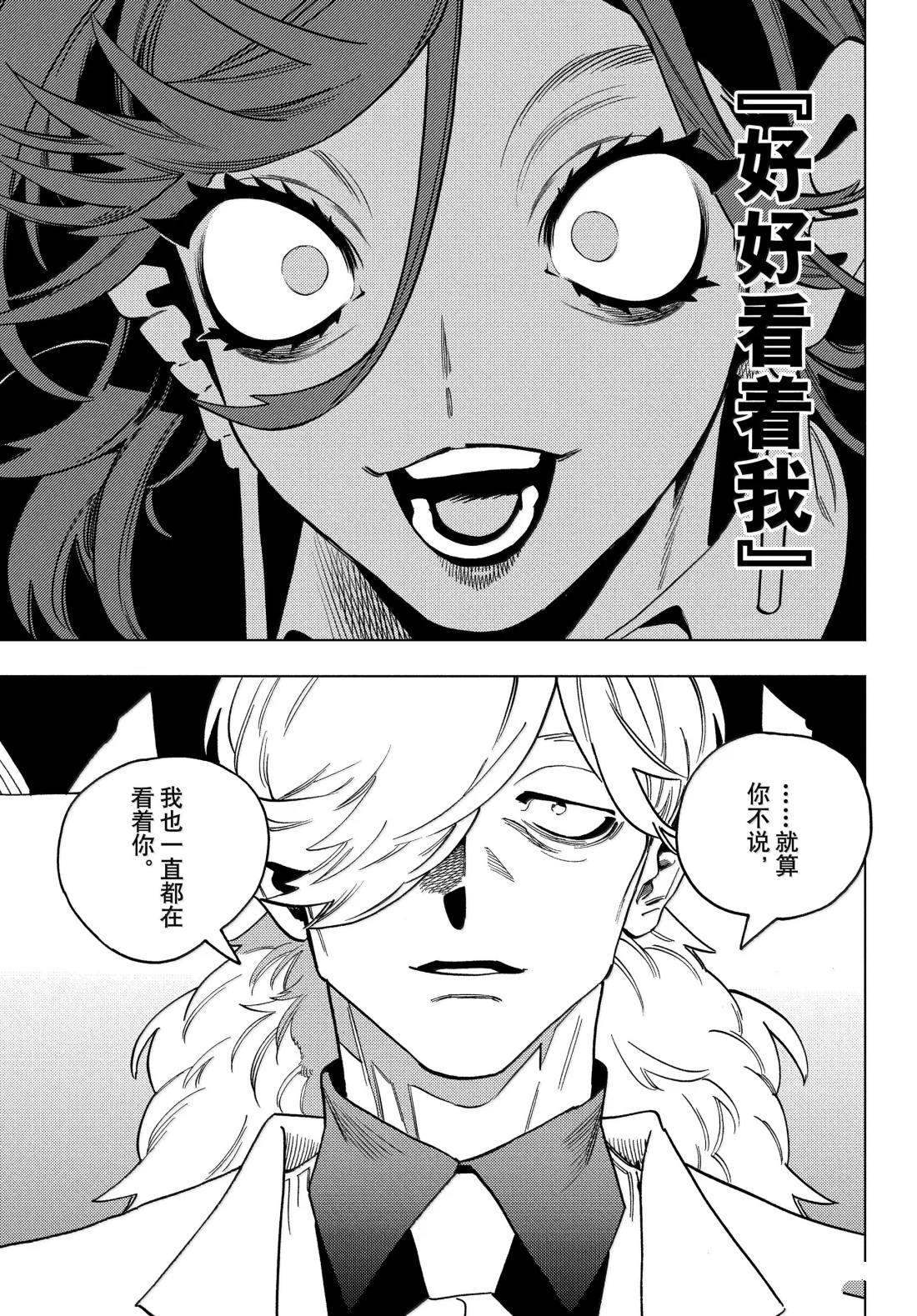 第100话20