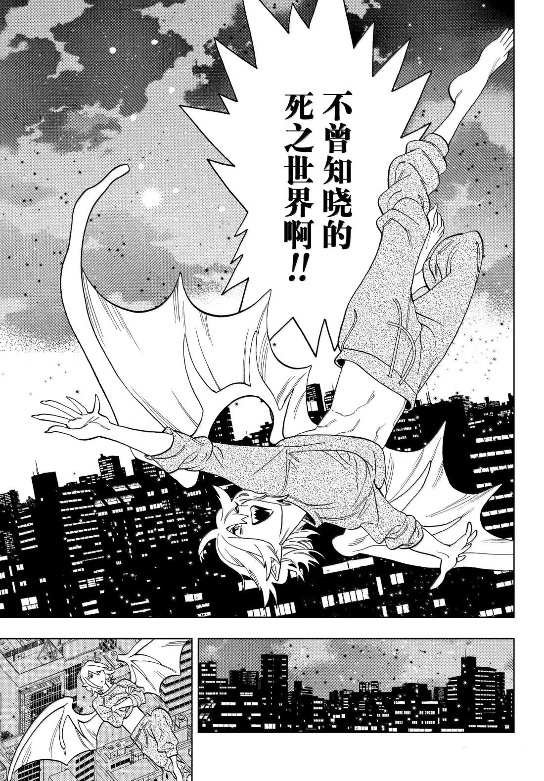 第98话8