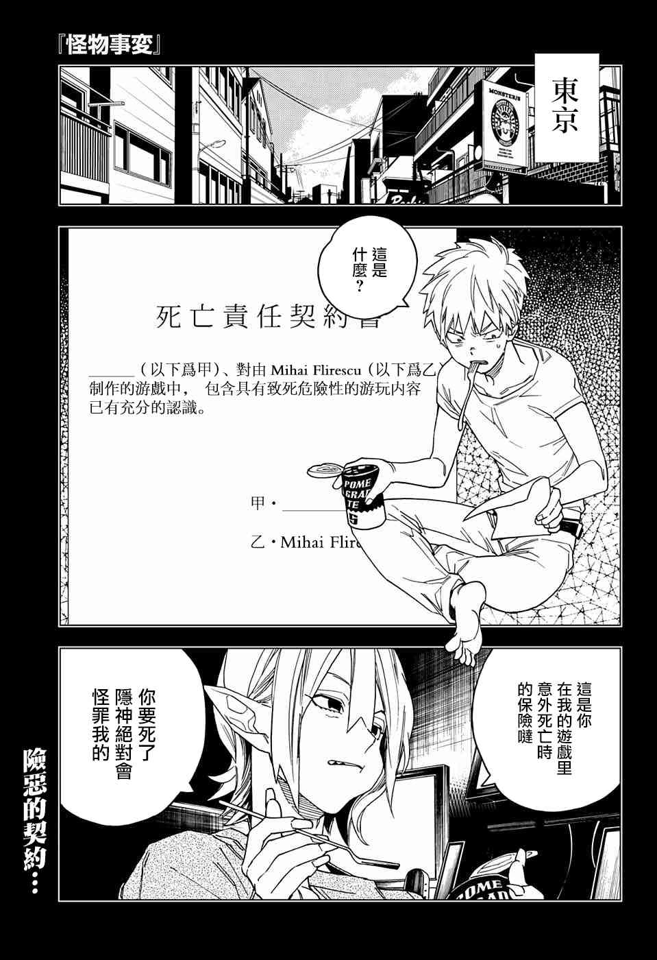 第25话0
