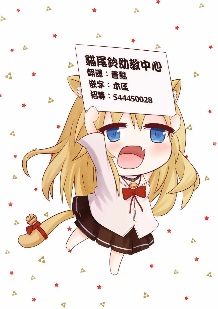 第20话46