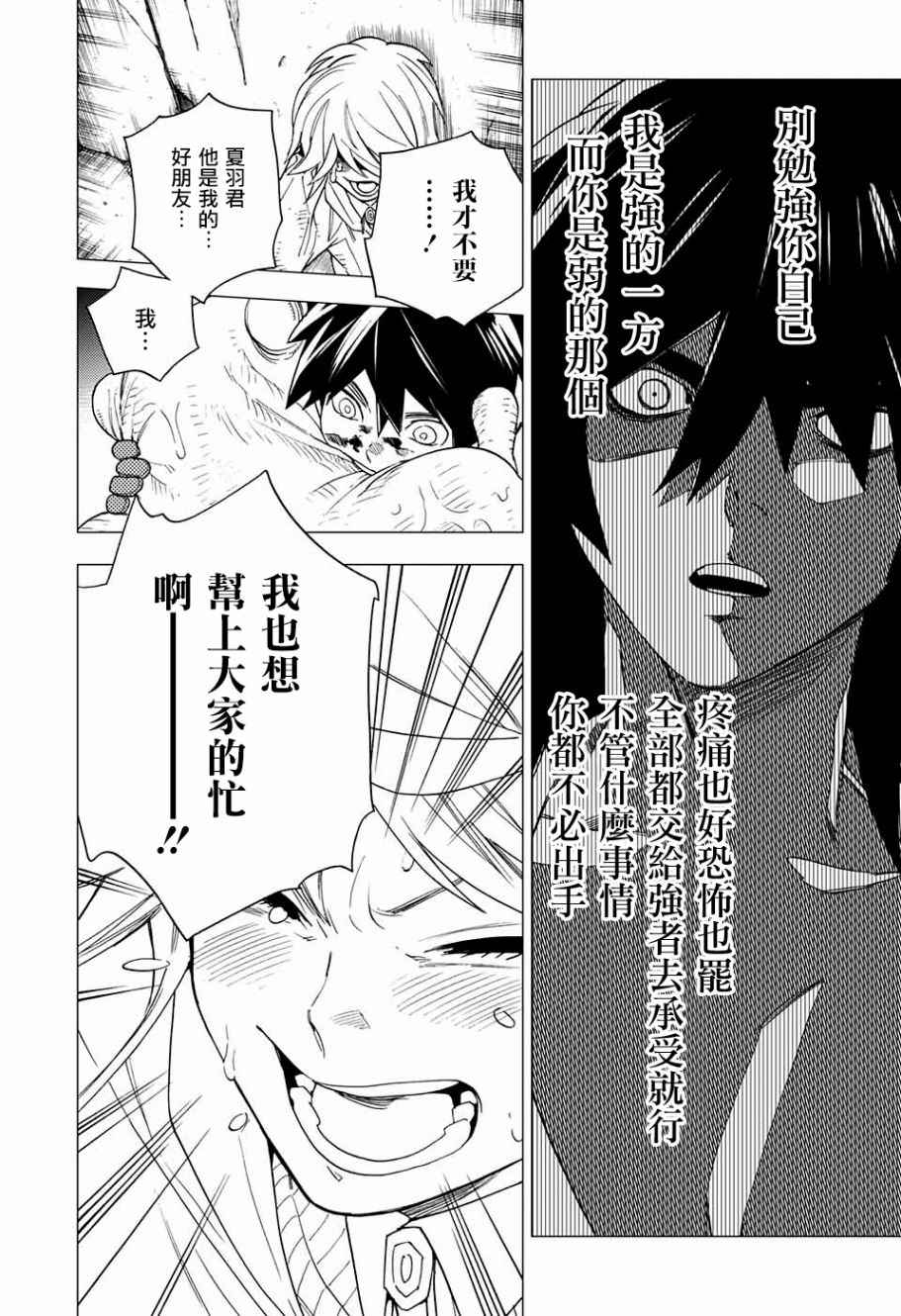 第6话35