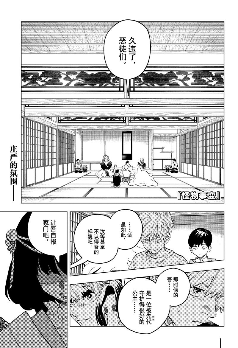 第87话0