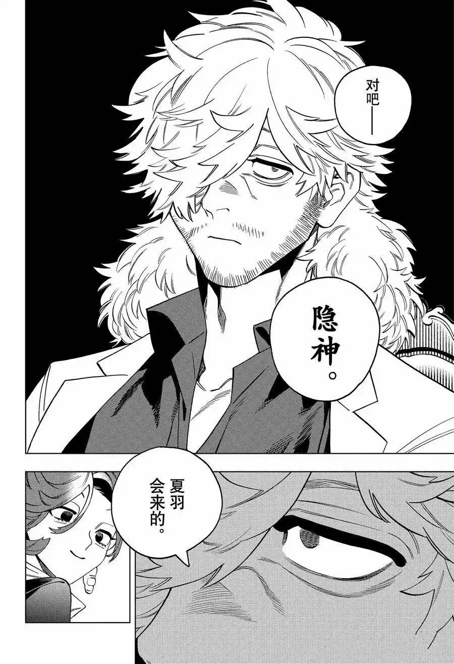 第89话27