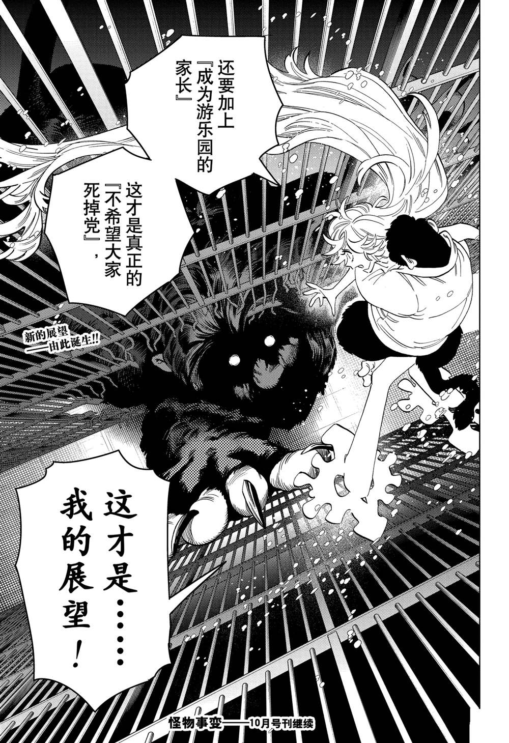 第93话34