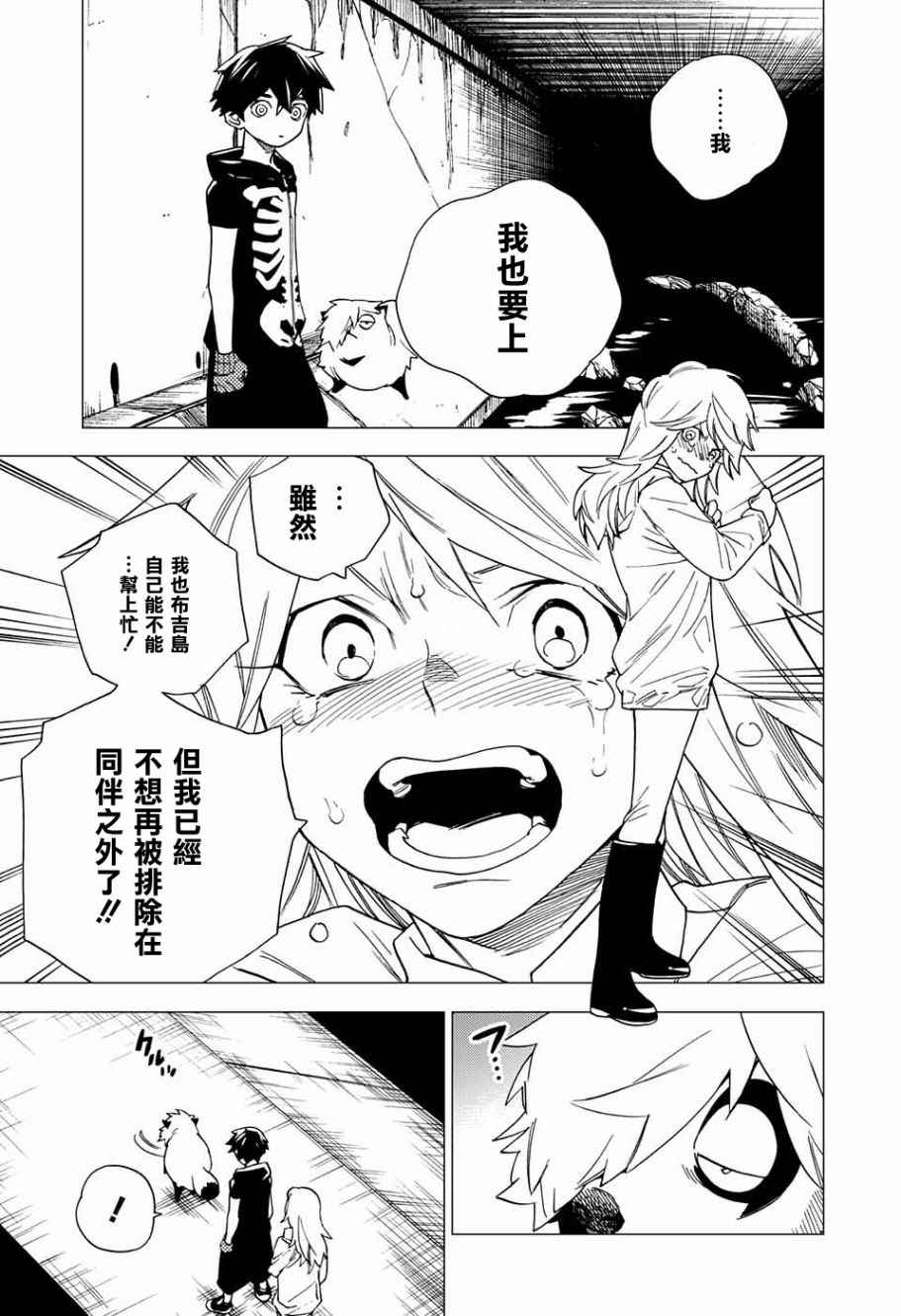 第6话28