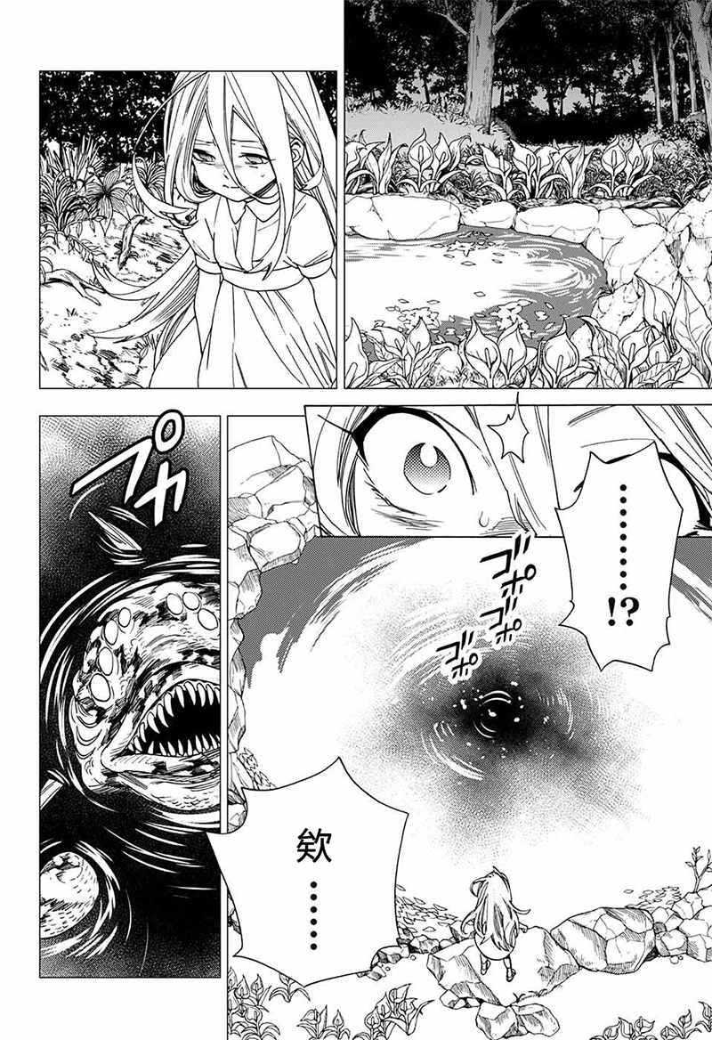 第14话9