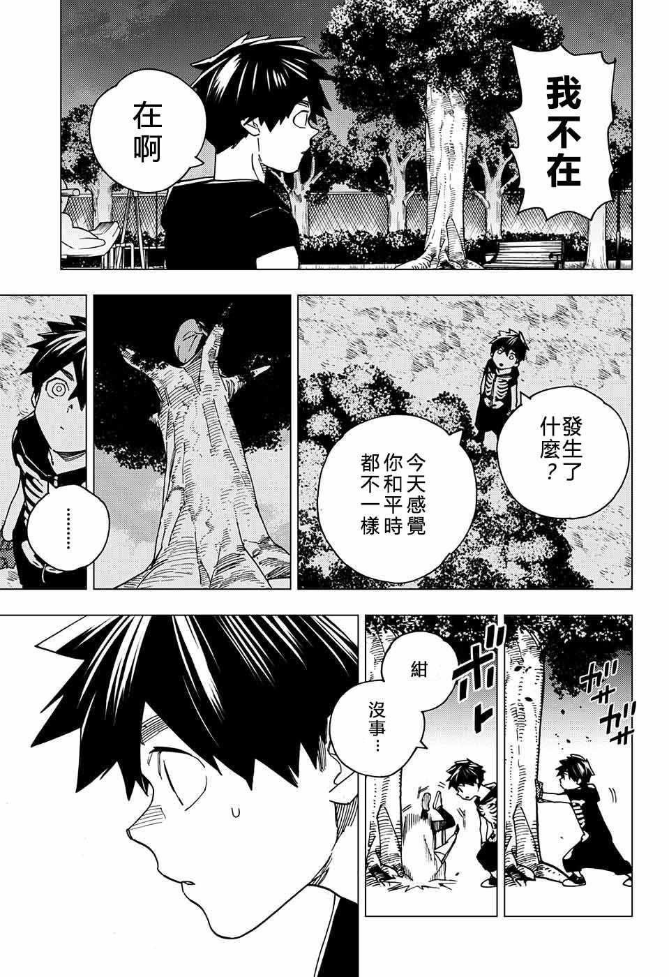 第15话37