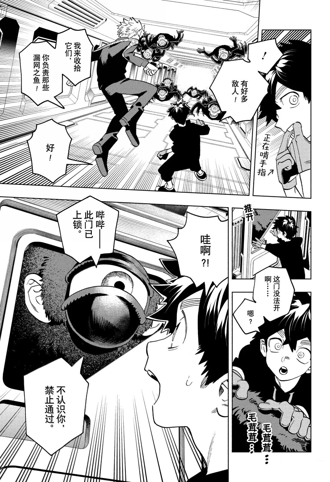 第96话18