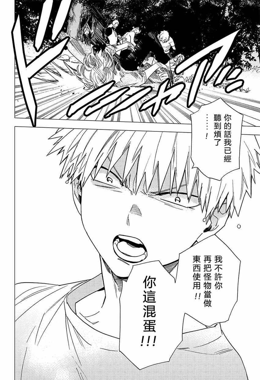 第14话17