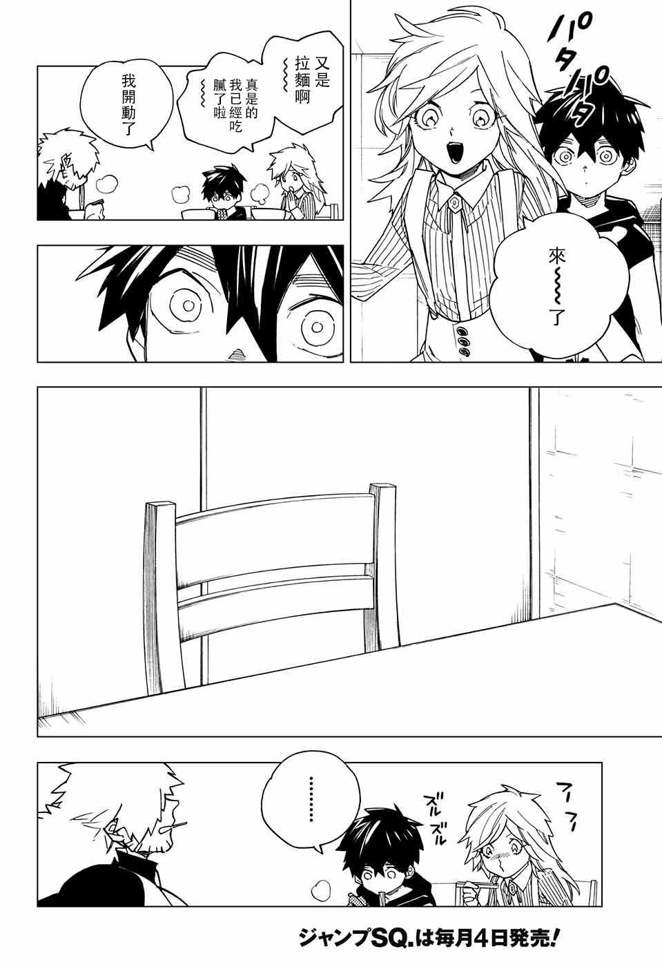 第15话1
