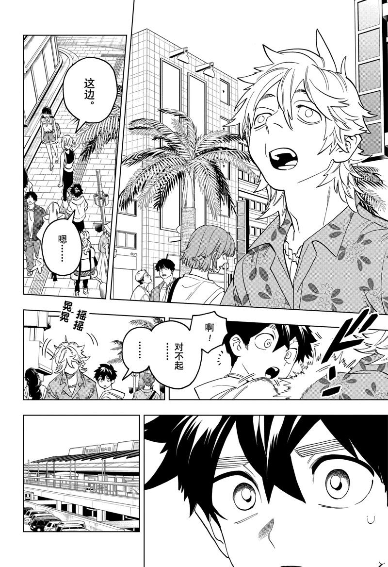 第91话29